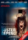 Bangkitnya suster gepeng (2012) кадры фильма смотреть онлайн в хорошем качестве