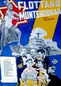 Flottans muntergökar (1955) трейлер фильма в хорошем качестве 1080p