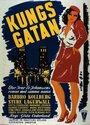 Kungsgatan (1943) скачать бесплатно в хорошем качестве без регистрации и смс 1080p