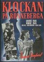 Klockan på Rönneberga (1944) кадры фильма смотреть онлайн в хорошем качестве