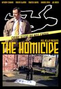 The Homicide (2012) кадры фильма смотреть онлайн в хорошем качестве