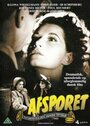 Выбитая из колеи (1942) кадры фильма смотреть онлайн в хорошем качестве