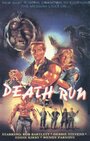 Death Run (1987)