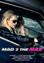 Смотреть «Mad 2 the Max» онлайн фильм в хорошем качестве