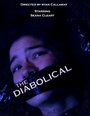 The Diabolical (2014) кадры фильма смотреть онлайн в хорошем качестве