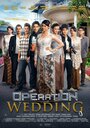 Operation Wedding (2013) кадры фильма смотреть онлайн в хорошем качестве