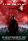 Смотреть «La méduse rouge» онлайн фильм в хорошем качестве