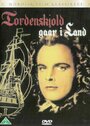 Tordenskjold går i land (1942) кадры фильма смотреть онлайн в хорошем качестве