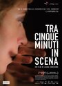 Через 5 минут на сцену (2012) скачать бесплатно в хорошем качестве без регистрации и смс 1080p