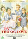 Смотреть «På tro og love» онлайн фильм в хорошем качестве