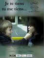 Je te tiens, tu me tiens (2012) трейлер фильма в хорошем качестве 1080p