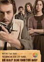 Разве это сердце тебя забудет? (2009) кадры фильма смотреть онлайн в хорошем качестве