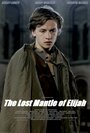 The Lost Mantle of Elijah (2013) трейлер фильма в хорошем качестве 1080p