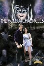 The Hollow Chronicles (2012) кадры фильма смотреть онлайн в хорошем качестве