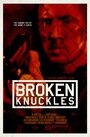 Broken Knuckles (2013) кадры фильма смотреть онлайн в хорошем качестве