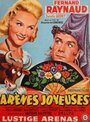 Счастливые арены (1957) кадры фильма смотреть онлайн в хорошем качестве