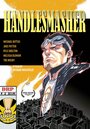 HandleSmasher (2012) трейлер фильма в хорошем качестве 1080p