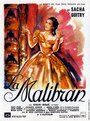 Малибран (1943) кадры фильма смотреть онлайн в хорошем качестве