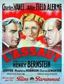 Нападение (1936) кадры фильма смотреть онлайн в хорошем качестве