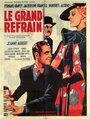 Смотреть «Le grand refrain» онлайн фильм в хорошем качестве