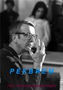 Смотреть «Реквием» онлайн фильм в хорошем качестве