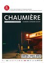 Chaumière (2013) кадры фильма смотреть онлайн в хорошем качестве