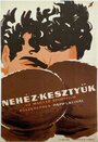 Тяжелые перчатки (1957) скачать бесплатно в хорошем качестве без регистрации и смс 1080p