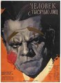 Человек с тысячью лиц (1957) трейлер фильма в хорошем качестве 1080p