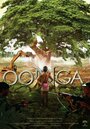 Oonga (2012)