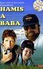 Фальшивая кукла (1991) кадры фильма смотреть онлайн в хорошем качестве