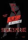 Bikini Bloodbath Shakespeare (2013)