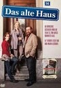 Смотреть «Das alte Haus» онлайн фильм в хорошем качестве