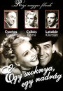 Одна юбка, одни брюки (1943) кадры фильма смотреть онлайн в хорошем качестве