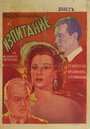 Izpitanie (1942) скачать бесплатно в хорошем качестве без регистрации и смс 1080p