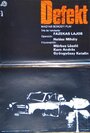 Прокол (1977) кадры фильма смотреть онлайн в хорошем качестве