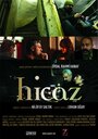 Hicaz (2011)