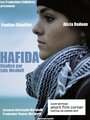 Hafida (2013) кадры фильма смотреть онлайн в хорошем качестве