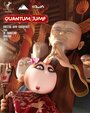 Квантовый скачок (2013) кадры фильма смотреть онлайн в хорошем качестве