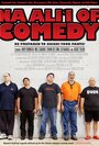 Na Ali'i of Comedy: The Movie (2013) кадры фильма смотреть онлайн в хорошем качестве