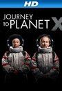 Смотреть «Journey to Planet X» онлайн фильм в хорошем качестве