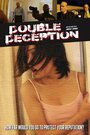 Double Deception (2013) кадры фильма смотреть онлайн в хорошем качестве