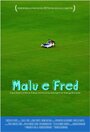 Malu e Fred (2009) скачать бесплатно в хорошем качестве без регистрации и смс 1080p