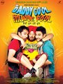 Daddy Cool Munde Fool (2013) трейлер фильма в хорошем качестве 1080p