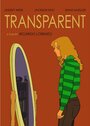 Transparent (2013) трейлер фильма в хорошем качестве 1080p