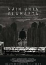 Näin unta elämästä (2014) скачать бесплатно в хорошем качестве без регистрации и смс 1080p