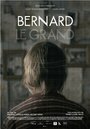 Bernard Le Grand (2014) кадры фильма смотреть онлайн в хорошем качестве