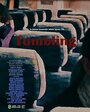 Tumbling (2013)