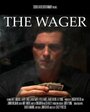 The Wager (2006) кадры фильма смотреть онлайн в хорошем качестве