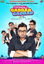 Fer Mamla Gadbad Gadbad (2013) трейлер фильма в хорошем качестве 1080p