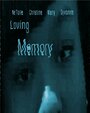 Смотреть «Loving Memory» онлайн фильм в хорошем качестве